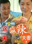 爱的旅馆3